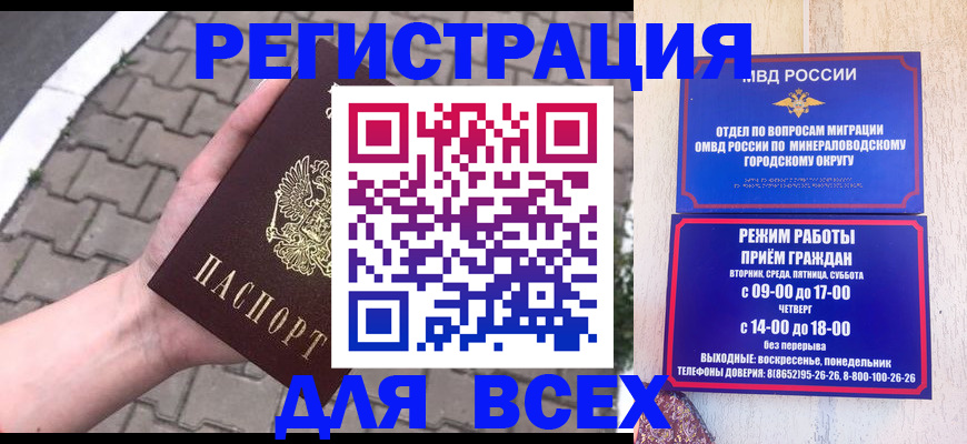 форма 3 в Комсомольске-на-Амуре